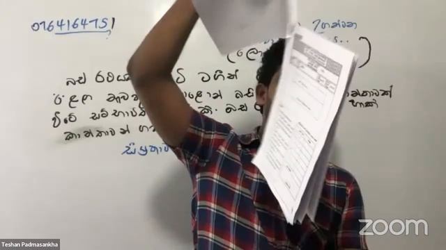 10,11 ශ්රේණි සදහා ගණිතය පළාත් Paper එක සාකච්ඡා කරමූ смотреть онлайн