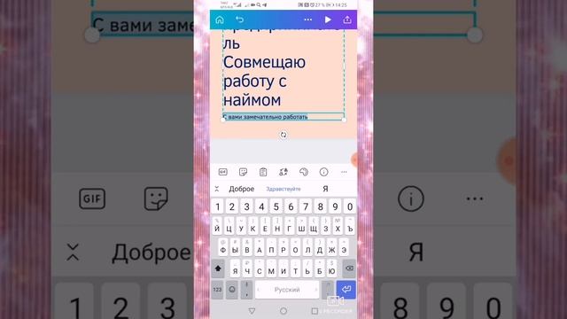 Создание визитки в приложении КАНВА смотреть онлайн