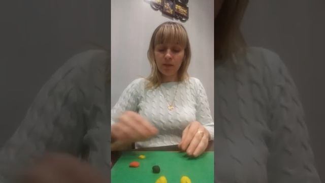 Лепка Неваляшка Воспитатель Ермилова Юлия Григорьевна