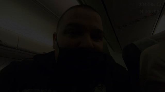 Проверка багажа в Аэропорту Полярный, самолет в Новосибирск смотреть онлайн