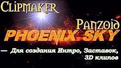 Clipmaker от Panzoid
