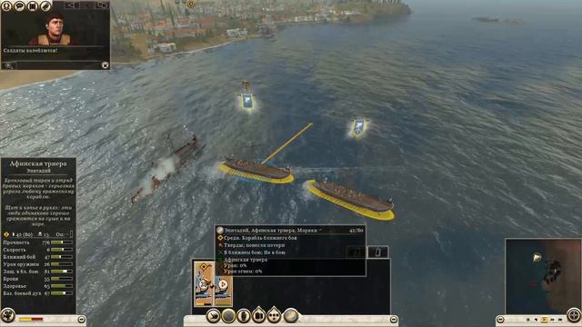 Total War: Rome II Ярость Спарты | Высадка на Хиос #54 смотреть онлайн