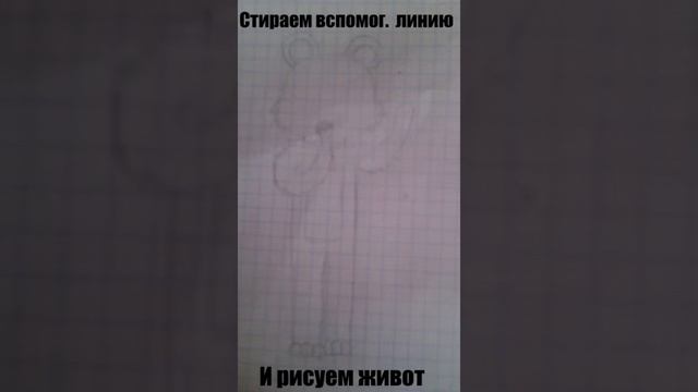 Как рисовать милого Фредди. смотреть онлайн