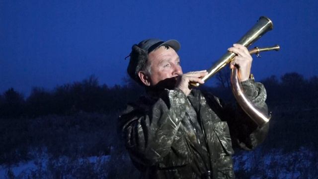 Звучание охотничьего рога "козья нога" смотреть онлайн