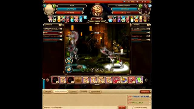 Легенда Возрождение: Ночной бой смотреть онлайн