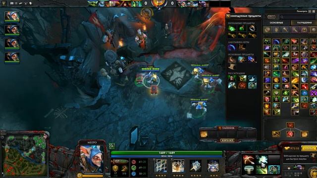 Разминка в дотке с читами!) смотреть онлайн