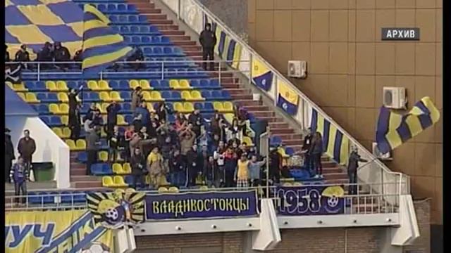 Новым главным тренером «Луча-Энергии» станет Олег Веретенников смотреть онлайн