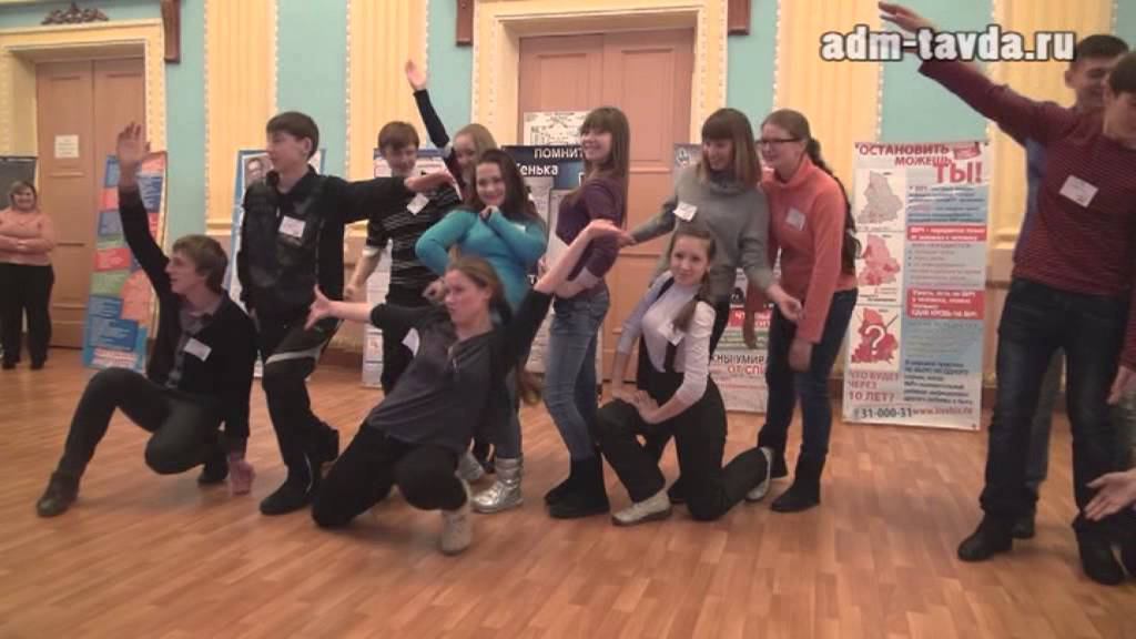 Фабрика позитива в Тавде смотреть онлайн