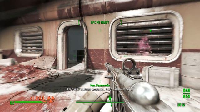 Fallout 4 Пут.Ник.(Форт-Стронг)#13 смотреть онлайн
