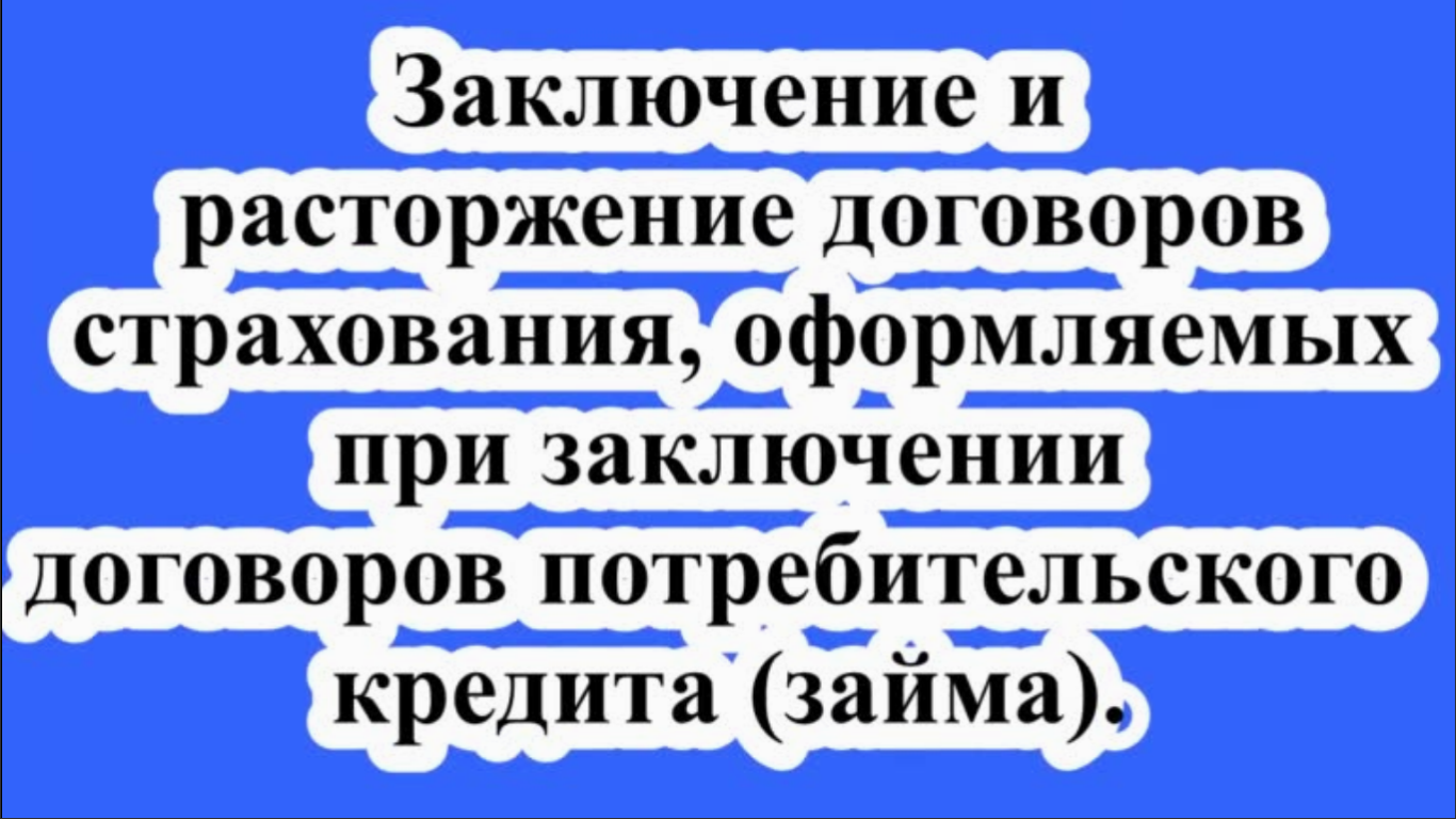 ЮРИДИЧЕСКИЕ,НАЛОГОВЫЕ И БУХГАЛТЕРСКИЕ КОНСУЛЬТАЦИИ