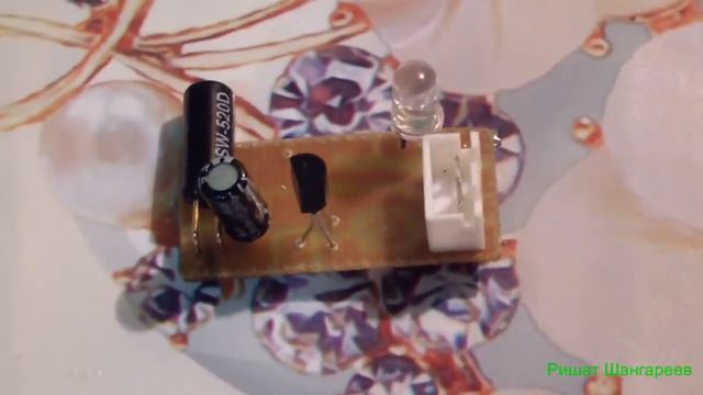 Самодельный датчик наклон на SW-520D смотреть онлайн