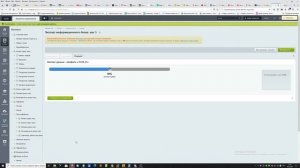 Как выгружать и загружать товары Битрикс