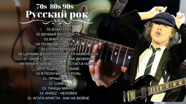 Best Slow Rock 70s 80s 90s - Scorpions, Aerosmith, Bon Jovi, U2, Ledzeppelin , White Lion #1