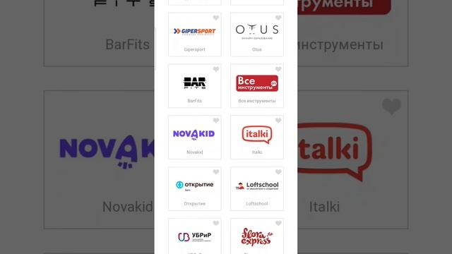 ?Промокоды на Скидку! #промокоды #скидки #акции #купоны #распродажа #скидкииакции #промокод смотреть онлайн