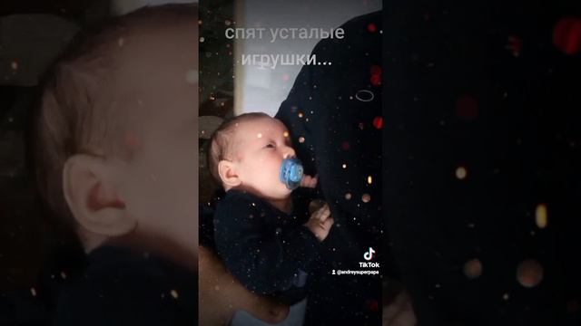 спят усталые игрушки