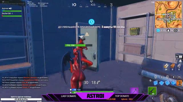 ДУО ПРОТИВ СКВАДОВ! ТОП 1?! СКВАД РАЗНОСИТ ВСЕ В FORTNITE смотреть онлайн