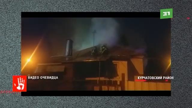 Несколько человек пострадали на пожаре в цехе «ММК» в Магнитогорске смотреть онлайн