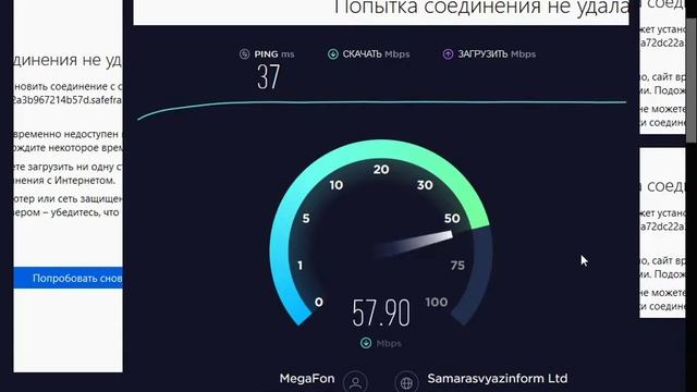 тест скорости етта(йота)yota модема на ПК смотреть онлайн