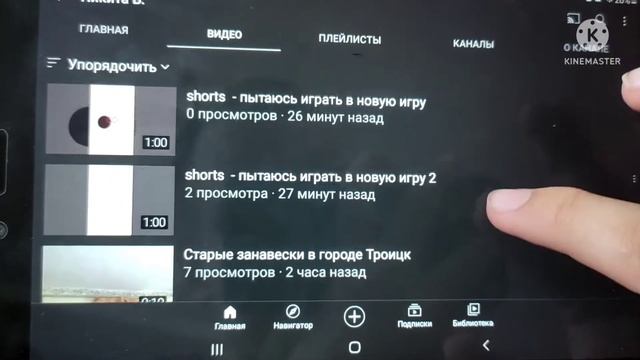 плейлист избранное на ютубе смотреть онлайн