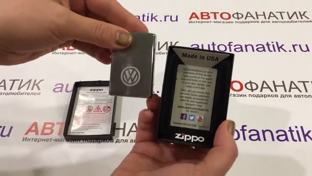 Зажигалка Volkswagen Logo Lighter, by Zippo, артикул 000087016H смотреть онлайн
