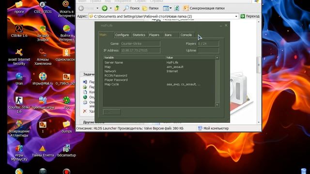 Как сделать себя админом на сервере в кс смотреть онлайн