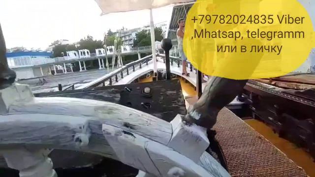 Алушта- лучшие морские прогулки с купанием в открытом море и рыбалка +79782024835 вайбер, ватсапп смотреть онлайн