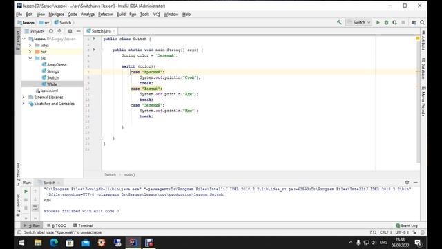 Java. 11. Оператор Switch смотреть онлайн