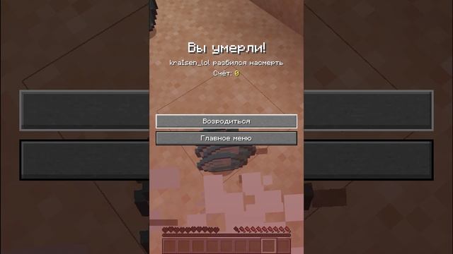 Команда для сохранения инвентаря! #shorts смотреть онлайн