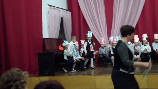 Свято Букваря смотреть онлайн