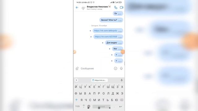 Как найти человека по id в ВК? Как искать людей по айди ВКонтакте? смотреть онлайн