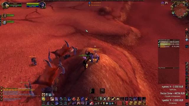World of Warcraft The Burning Crusade - Первый день смотреть онлайн