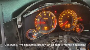 Инфинити FX-35 не работает тахометр ? Infinity fx35