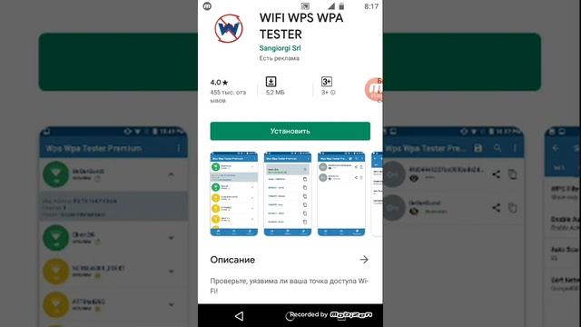 Как взломать wi-fi 2020 г смотреть онлайн