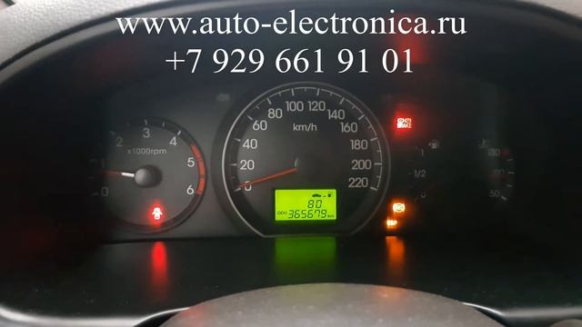 Скрутить пробег Hyundai H-1 2011г.в.,как самому скрутить пробег, Раменское, Жуковский, Москва смотреть онлайн