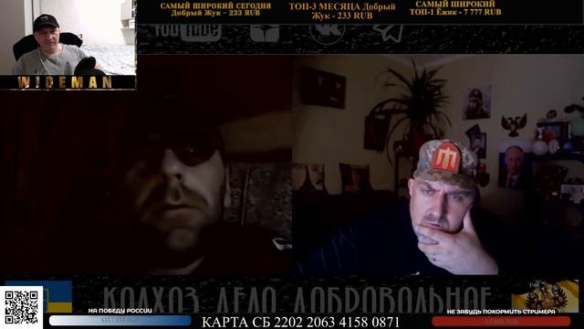 "АТО НАЧАЛ ЯНУКОВИЧ" РЕАКЦИЯ НА ЧАТ РУЛЕТКУ ОТ "КОЛХОЗ ДЕЛО ДОБРОВОЛЬНОЕ" смотреть онлайн