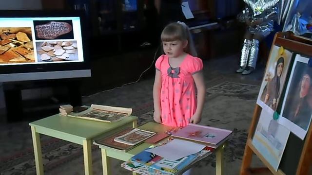 "Как появились книги" смотреть онлайн
