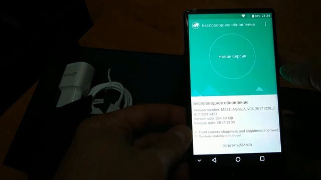 Первое включение/First switch MAZE Alpha 4G от 02.06.2018 смотреть онлайн
