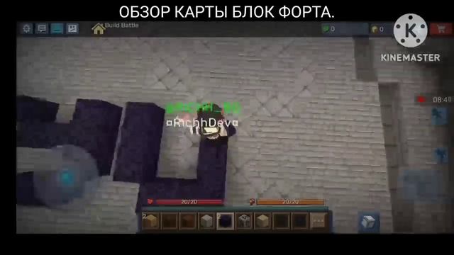 ОБЗОР СЕКРЕТНОЙ КАРТЫ! [BLOCK FORT] [BLOCKMAN GO] @ConsoleBG @TAreLKA089 смотреть онлайн