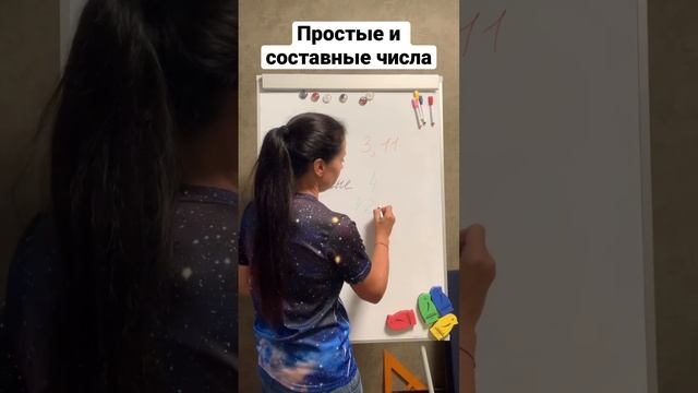 Простые и составные числа. #shorts #математика #математика6класс смотреть онлайн