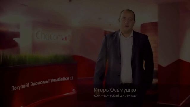 Мы запустили онлайн-гипермаркет Chocomart.kz смотреть онлайн