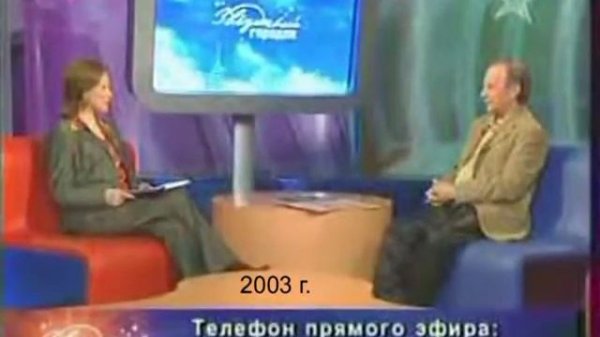 Видеоистория "Компьютера любви" Константина Кедрова