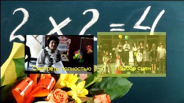 Меню DVD смотреть онлайн