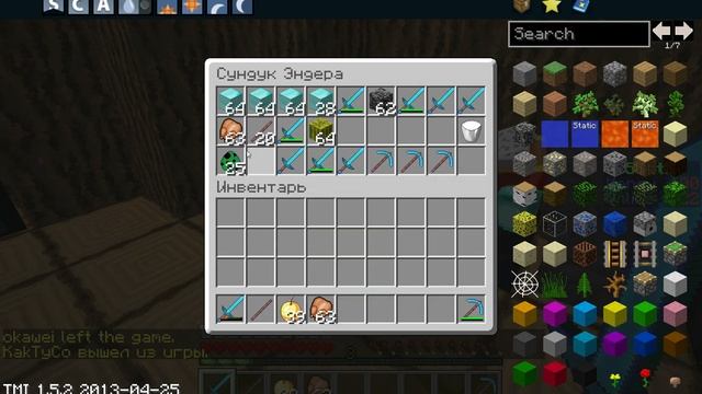 PvP сервер майнкрафт смотреть онлайн