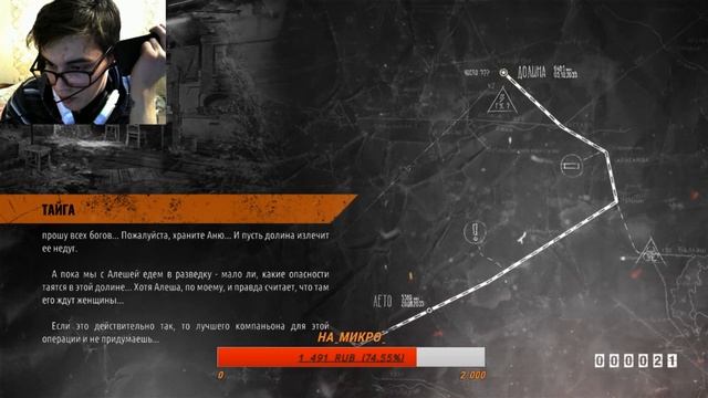 СТРИМ ПО METRO EXODUS!#6 РОЗЫГРЫШ В ГРУППЕ ВК! смотреть онлайн