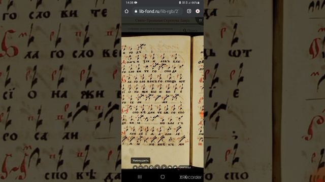 ПОЛИЕЛЕОС МНОГОМИЛОСТИВО ПО ОБИХОДНИКУ ЗНАМЕННАЯ КРЮКОВАЯ НОТАЦИЯ СО ВСЕМИ СТИХАМИ смотреть онлайн