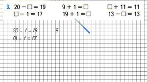 Страница 63 Задание 3 – Математика 1 класс (Моро) Часть 2