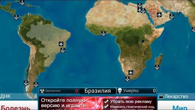 Я НАШЁЛ НОВЫЙ ВИРУС! БУФАМАНИЯ! Я ПОЧТИ ЗАХВАТИЛ МИР! смотреть онлайн