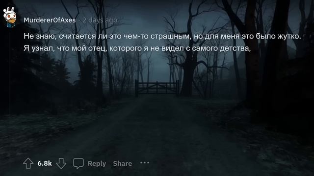 1 Час Жутких/Паранормальных Тем на Reddit #5