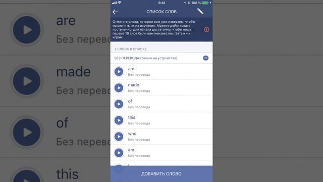 Как импортировать все уникальные слова из текста смотреть онлайн