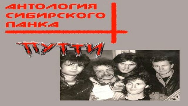 Панк Рок  46438